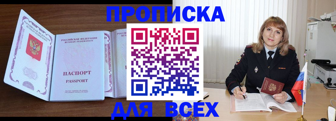 форма 3 в Аргуне